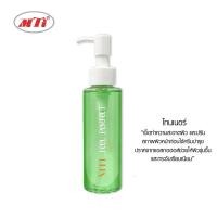 ราคา เอ็มทีไอ ฟีล เพอร์เฟค โทนเนอร์ 120 มล. MTI Feel Perfect Toner 120ml. (1870720691)