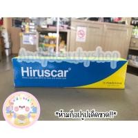 ราคา exp 4/25 Hiruscar gel 25 g ฮีรูสการ์ เจลขนาด 25 กรัม (27373934)