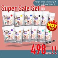 ราคา ดินเกาหลี ดินเบา - ขนาดรวม 600 กรัม ดินปั้นราคาถูก ดินคุณภาพน้ำหนักเบาเหมาะสำหรับงานโมเดลโดยเฉพาะ ดินปั้น ดินโฟม (5483951016)