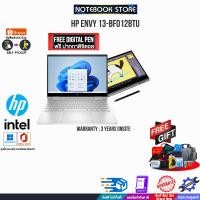 ราคา HP ENVY 13-bf0128TU (7Z0A0PA#AKL)/i5-1230U/ประกัน 3 Y+Onsite (20574748572)