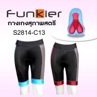 ราคา กางเกงปั่นจักรยานสตรี FUNKIER S2814-C13 ขาสั้น (1870615179)