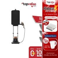 ราคา [ส่งฟรี] TEFAL เครื่องรีดผ้าไอน้ำ 1600 วัตต์ รุ่น QT1020 (3583085195)
