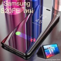 ราคา เคส Samsung Note9/Note8/S20FE/S9plus/S9/S8plus/S8/S7edg/S6edgePlus (2408828484)