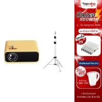 ราคา [ลดเหลือ 2331 ทักแชท] Wanbo Mini Projector มินิโปรเจคเตอร์ คมชัด 1080P/ขาตั้งสำหรับโปรเจคเตอร์ - รับประกัน 1 ปี (18764429418)
