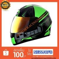 ราคา หมวกกันน็อค REAL TORNADO TIBURON ดำเขียว(กรุณาสั่งซื้อ 1 ใบต่อ 1 ออเดอร์) (2215277362)