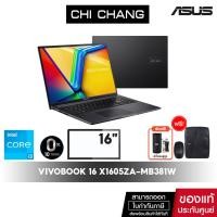 ราคา [CODE 20DDJUL18 ลด 2,000]เอซุส โน๊ตบุ๊ค ASUS VIVOBOOK 16 X1605ZA-MB381W/จอ16นิ้ว/i3 Gen12/มีสแกนนิ้วมือ (23766719733)