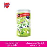 ราคา ็Hartbeat (ฮาร์ทบีท) LimeSalt ลูกอมรสมะนาวเกลือสอดไส้วิตามินซี(กระปุก100เม็ด) (6640481801)