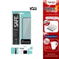 ราคา [ลดเหลือ 44 ทักแชท] SAFE ฟิล์มกระจกกันรอย Xiaomi 10T/10T Pro (6175398247)