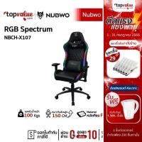 ราคา [ส่งฟรี] Nubwo X Series Gaming Chair เก้าอี้เกม รุ่น NBCH-X107 RGB Spectrum - Black,Pink รับประกันศูนย์ไทย 1 ปี (11111501476)