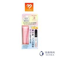 ราคา Boombeautyonline | (ครีมกันแดด) ตัวใหม่!! SHISEIDO Senka White Beauty Serum In CC เซนกะ เซรั่ม+ยูวี+ซีซี 40g. (2258720462)