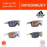 ราคา [Code OIFDOIWUEY] แว่นกันแดด Adidas Zonyk Eyewear แว่นปั่นจักรยาน (10529625085)