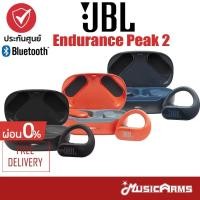 ราคา [ใส่โค้ดลดสูงสุด2000บ.] JBL Endurance Peak 2 หูฟังไร้สาย//หูฟังอินเอียร์ ประกันศูนย์ 1 ปี Music Arms (18434986056)