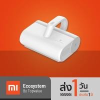 ราคา [เหลือ 879 ทักแชท]Xiaomi Mijia Dust Mites Vacuum Cleaner เครื่องดูดไรฝุ่น เครื่องกำจัดไรฝุ่น พร้อมฆ่าเชื้อ UV รับประกัน 1 ปี (8389483308)