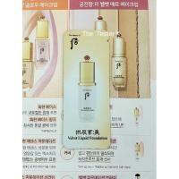 ราคา #พร้อมส่ง The History Of Whoo velvet liquid foundation 1ml (2927932204)