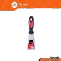 ราคา P19_NASH เกียงโป้วสีจีน 2 นิ้ว ด้ามยาง |EA| (17076389721)