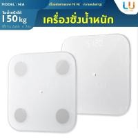 ราคา เครื่องชั่งน้ำหนัก Xiaomi เครื่องชั่งน้ำหนักอัจฉริยะ Mi Body Composition Scale 2 / Smart Scale 2 วัดค่าในร่างกายได้ (6304533220)