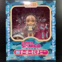 ราคา Nendoroid 252 Super Sonico : Tiger Hoodie Ver (Super Sonico) (2345997432)