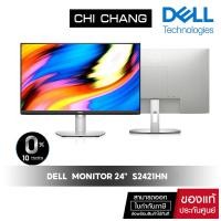 ราคา [10DDJULW3 ลด10%สูงสุด 1,000] Dell Monitor 24" S2421HN IPS (1920 x 1080) 75Hz [ ไม่มีลำโพง ][ ประกันonsite3ปี] (5867062399)