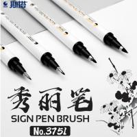 ราคา (4ด้าม)STAปากกาพู่กันกันน้ำ 3751 ปากกาพู่กันเขียนอักษร ปากกาเขียนจีน ปากกาเขียนญี่ปุ่น ปากกามีหมึกในตัว (19778816313)