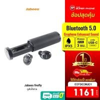 ราคา [1161 บ. โค้ด OIFDOIWUEY] Jabees firefly หูฟังไร้สาย TWS 5.0 เชื่อมต่อเสถียร มีโหมดชาร์จเร็ว ลดการดีเลย์-1Y (6126349270)