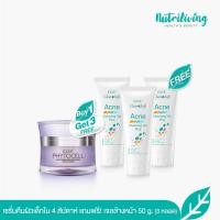 ราคา EXXE' PhytoCell Anti-Aging and Whitening Facial Serum 30 g แถมเจลล้างหน้าขนาด 50 กรัม Exp 11/23 (11450882915)