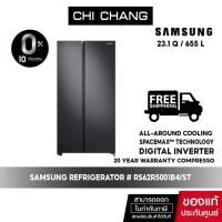 ราคา ( โค้ดส่วนลด 20DDJUL18 ลด 20%PRE ORDER จัดส่งฟรี ) SAMSUNG REFRIGERATOR ตู้เย็น Side by Side # RS62R5001B4/ST 23Q / 655L (6801835399)