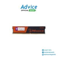 ราคา Blackberry RAM แรม DDR4(2133) 4GB MAXIMUS (3715439841)