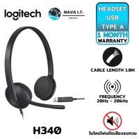 ราคา ❌กล่องชำรุด❌ LOGITECH H340 USB HEADSET WITH NOISE-CANCELLING MIC รับประกัน 2ปี (22945561906)