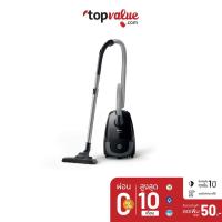 ราคา [ส่งฟรี] PHILIPS เครื่องดูดฝุ่นแบบมีถุงเก็บฝุ่น รุ่น FC8294/01 (5740160351)