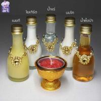 ราคา ชุดน้ำไหว้พระพิฆเนศ พระแม่อุมา พระแม่ลักษมี | ปัญจอมฤต-น้ำวิเศษทั้ง 5 | จัดหิ้ง ถวายบูชาเทพฮินดู (11683404791)