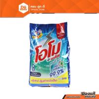 ราคา โอโม พลัส ผงซักฟอก สูตรแอนตี้แบค 2500/3000 กรัม |BAG| (20466351592)