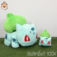 ราคา ฟุชิงิดาเนะ 7นิ้วและ16นิ้ว ตุ๊กตาฟิกเกอร์ โปเกม่อน บัลบาซอร์ - Fushigidane ลิขสิทธิ์แท้ Pokemon (4836638837)