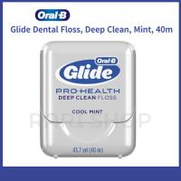 ราคา [Oral-B] Glide Pro-Health ไหมขัดฟัน (2p/4p/6p) Deep Clean l Mint, 40m (21559429286)