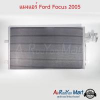 ราคา แผงแอร์ Ford Focus MK2 2005 ฟอร์ด โฟกัส (6644142200)