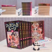 ราคา ฉบับภาษาญี่ปุ่น 8 เล่มจบ หนังสือการ์ตูน sugar sugar rune แม่มดสาวหัวใจกุ๊กกิ๊ก ฉบับภาษาญี่ปุ่น (4917958654)