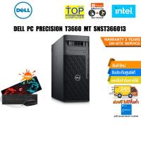 ราคา DELL PC PRECISION T3660 MT SNST366013/i7-13700K/ประกัน 3 Y+Onsite (17698135514)