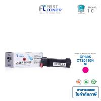 ราคา จัดส่งฟรี!! Fast Toner หมึกเทียบเท่า Fuji Xerox CT201634 M สีแดง สำหรับ Fuji Xerox DocuPrint CP305d/CM305df (1901760514)