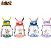 ราคา Backpack Bear กระติกน้ำ กระติกน้ำเด็ก ขวดน้ำ กระบอกน้ำเด็ก กระบอกน้ำ กระบอกน้ำลายการ์ตูน เขากวางซิโคนน่ารัก (23470221392)