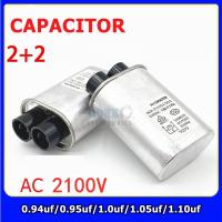 ราคา คาปาไมโครเวฟ คาปาซิเตอร์ CAPACITOR 0.94uf/0.95uf/1.0uf/1.05uf/1.10uf/ AC2100VAC (2393854123)