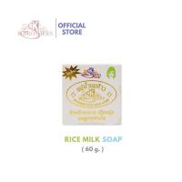 ราคา [1แพค 12 ชิ้น ] K.Brothers Rice Milk Soap สบู่น้ำนมข้าว เค บราเทอร์ ชนิดกล่อง (1876402482)