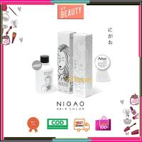 ราคา (ซื้อ 1 แถมไฮโดเจน 1!)NIGAO Maxx Light Super White ครีมฟอกสีผมนิกาโอะ นิกาโอะ ฟอกนิกาโอะ (21928707243)