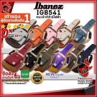 ราคา [ช้อปวันนี้รับคูปองส่วนลด 1,000.- MAX] กระเป๋ากีต้าร์ไฟฟ้า Ibanez IGB541 สี Beige, Black, Brown, Moss Green, Navy Blue, Pink, Tweed, Wine Red, Gray, Deep Blue , Violet - Electric Guitar Gig Bag Ibanez