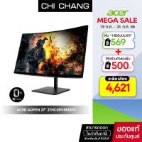 ราคา ลดเหลือ 4,621 บาท เมื่อใส่ CodeAcer Aopen Monitor 27" 27HC5RVbmiipx VA 165 Hz 27 นิ้ว จอคอมพิวเตอร์ (22542949738)