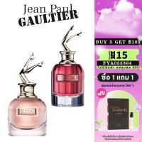 ราคา พร้อมส่ง แท้100% Jean Paul Gaultier Scandal & So Scandal! EDP 2ml 5ml 10ml Perfume For Women น้ําหอมผู้หญิง (20705909317)