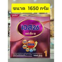 ราคา S26 SMA ( สีชมพู ) สูตร 1 1650g ** แบบ 1 กล่อง ** ( ถุงละ 550 กรัม * 3 ถุง) (4418164817)