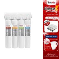 ราคา [ลดเหลือ 7101 ทักแชท] Stiebel Eltron เครื่องกรองน้ำ รุ่น Stream 5S (6245833523)