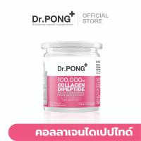 ราคา [สินค้าหมด-งดสั่งซื้อ] Dr.PONG 100,000 mg Collagen Dipeptide + Vitamin C คอลลาเจนไดเปปไทด์จากญี่ปุ่น (2983954346)