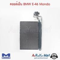ราคา คอยล์เย็น BMW E-46 Mondo บีเอ็มดับเบิ้ลยู (6248889303)