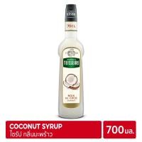 ราคา Mathieu Teisseire Coconut Syrup 700ml | ไซรัป แมททิวเตสแซร์ กลิ่นมะพร้าว (7019406232)