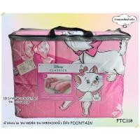 ราคา FOUNTAIN 5 ลาย (ผ้าห่มแยกขาย) ผ้าห่มนวมยี่ห้อฟาวเทน ขนาด6 ฟุต,3.5ฟุต ลายแมวชามมี่ No.3135 (2298199626)